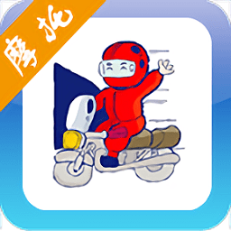 驾考摩托车试题最新版(改名为摩托车驾考试题)v3.0.1b安卓版