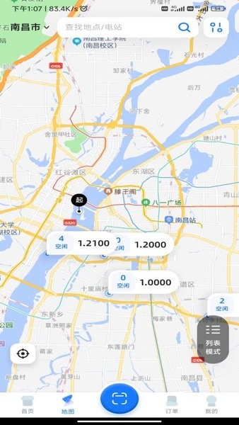 铁塔汽车充电