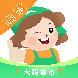 大妈集市商家端app v1.02.22安卓版