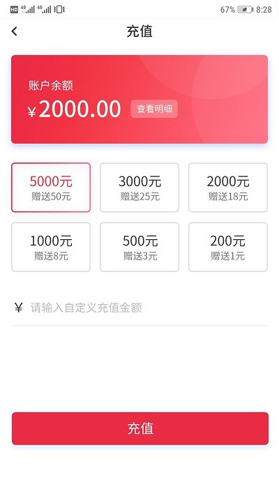嘟嘟运车平台