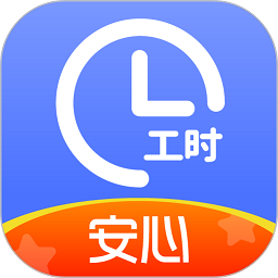 小时工记账手机版v4.5.51安卓版