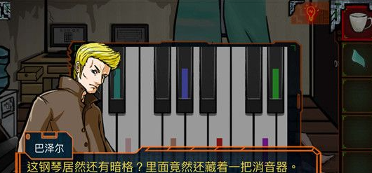 特工密令