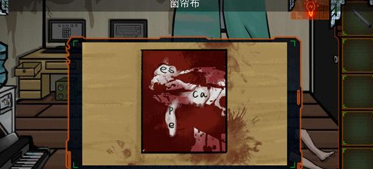 特工密令