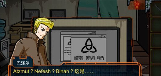 特工密令