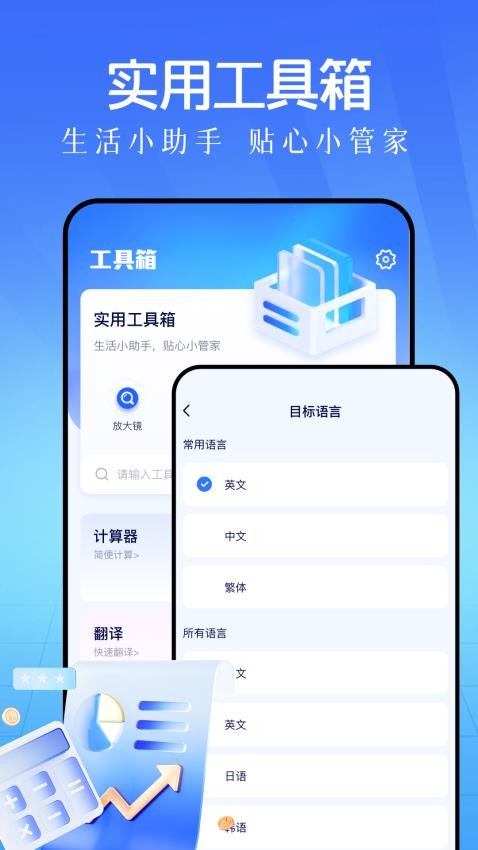addons官方正版