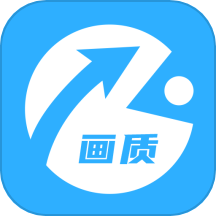 cchz画质助手免费版v1.1