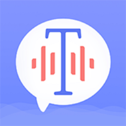 录音转文字app免费版v1.9.8安卓版