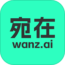 宛在官方版v1.2.1