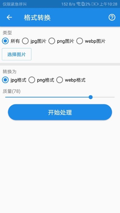 k图箱