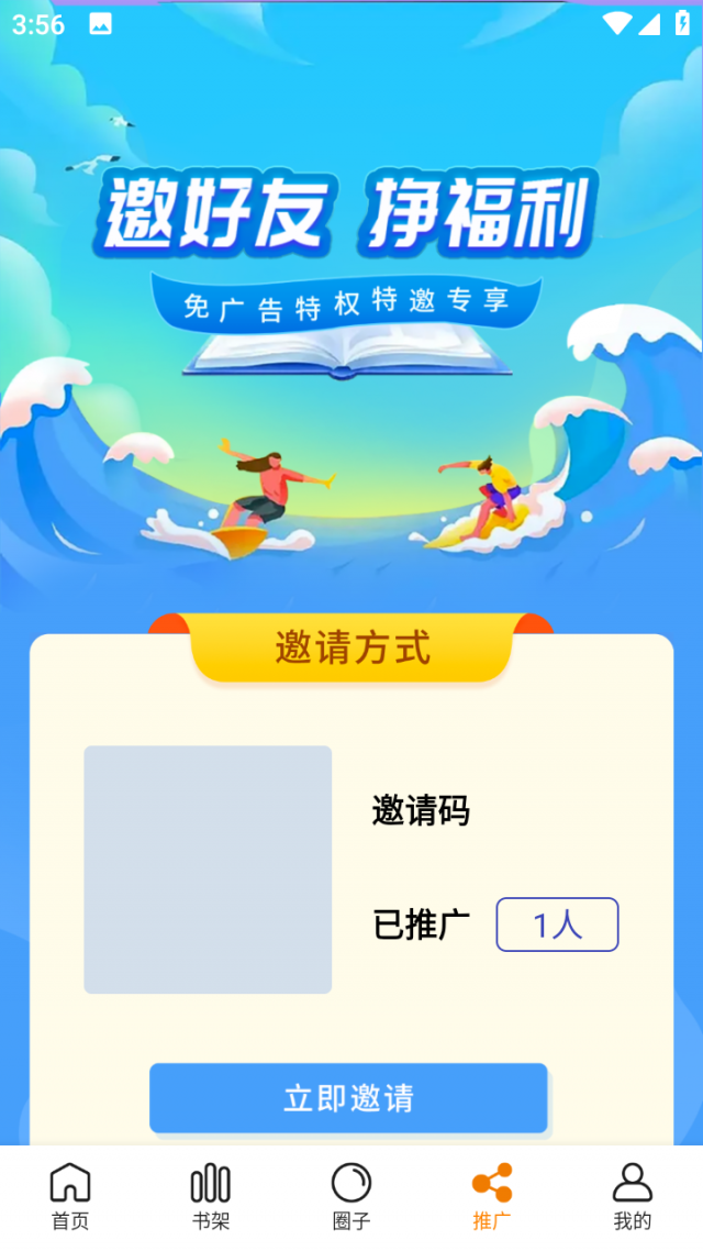 地豆漫画