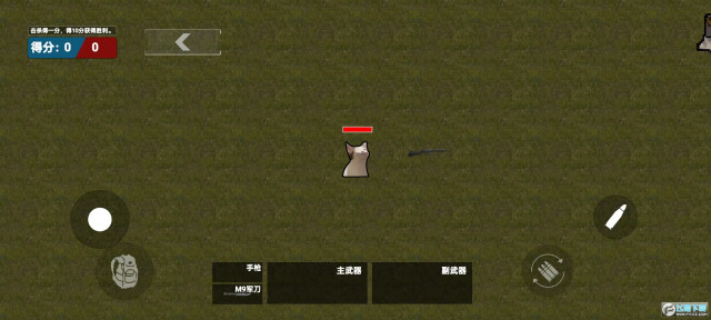 疯狂突围