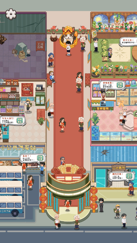 开家供销社