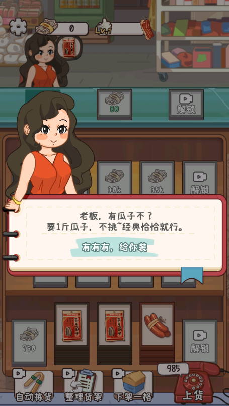 开家供销社