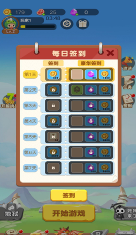 团队协作