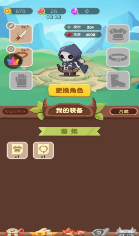 提升战斗技巧