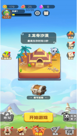 持续挑战与成长
