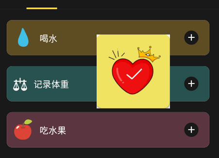 魔法日程