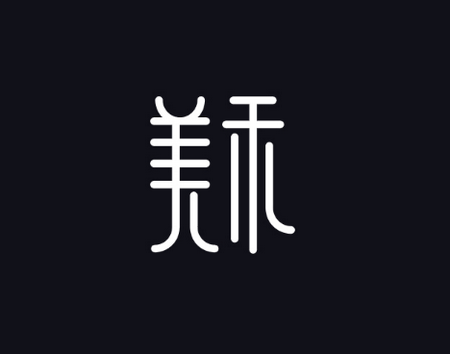美禾