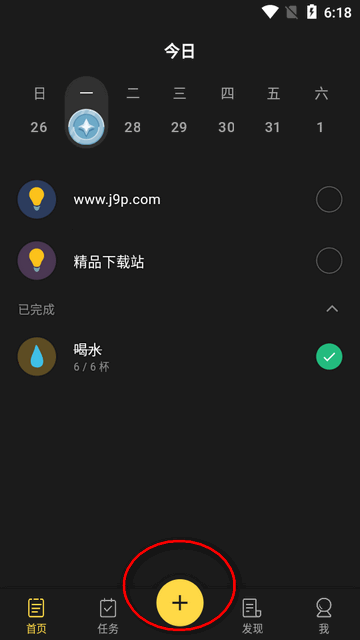 美禾