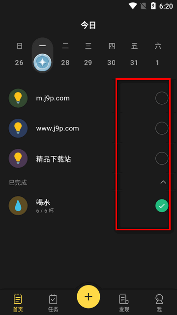 美禾