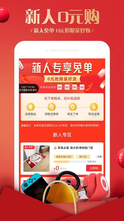 蜂鸟部落app官方版界面截图预览(1)