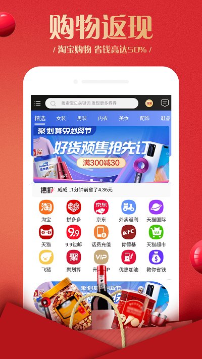 蜂鸟部落app官方版界面截图预览(2)