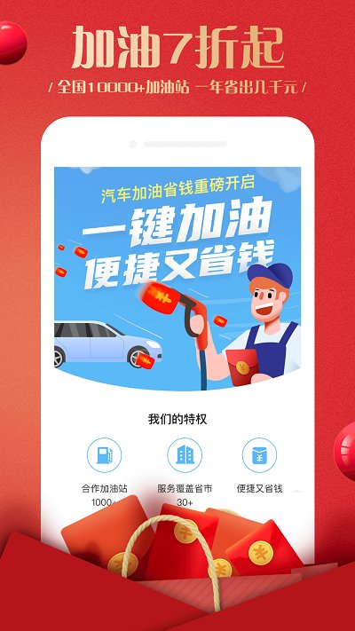 蜂鸟部落app官方版界面截图预览(3)