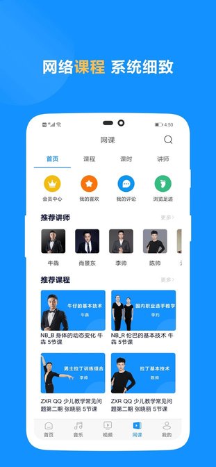 拉丁一百