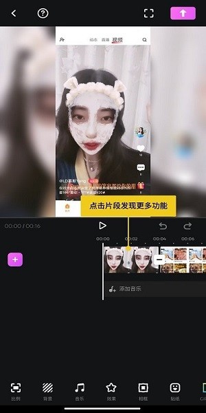 fotoplay
