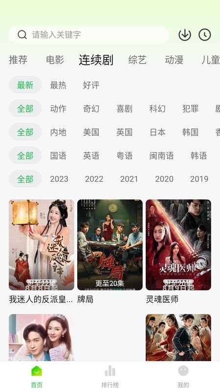 小柠檬电视剧app
