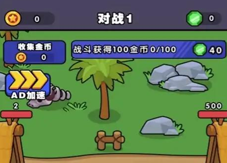 重生之我在原始时代