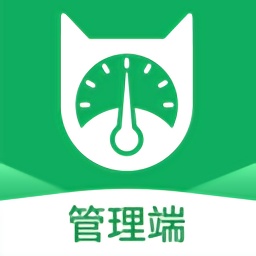 抄表猫管理端最新版v1.2.56安卓版