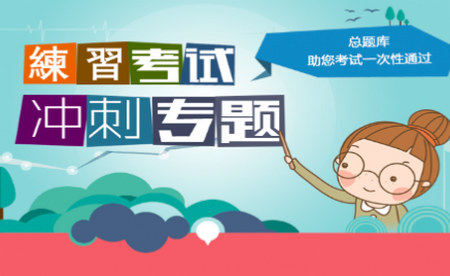 外科护理总题库APP界面