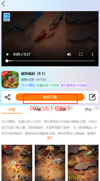 梨子盒子app官方下载