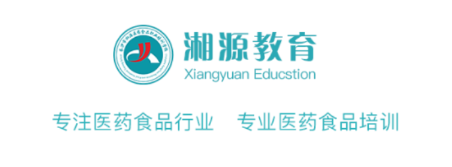 湘源教育app界面展示