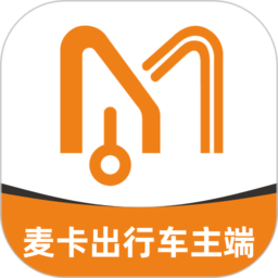 麦卡出行车主端v1.23.14安卓版