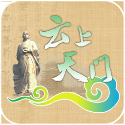 云上天门新闻视频直播app v1.2.5官方安卓版
