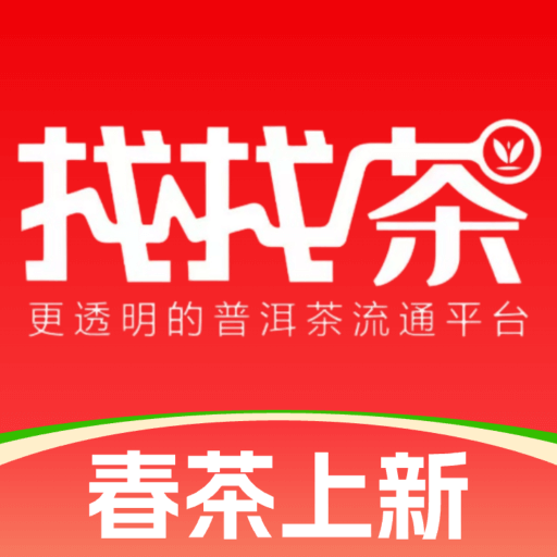 找找茶交易平台v1.6.2安卓版