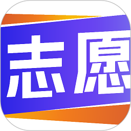 艺愿无忧填报app v3.0.18安卓版