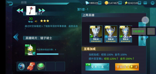 虚拟大师