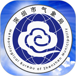 深圳天气app下载-深圳天气预报最新版下载v6.2.3官方版安卓版