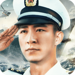 舰队指挥官手游v12.6.20安卓最新版