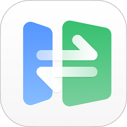 手机同步换机助手app v1.0.3安卓版
