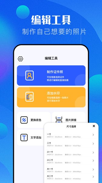 ProCam相机功能演示