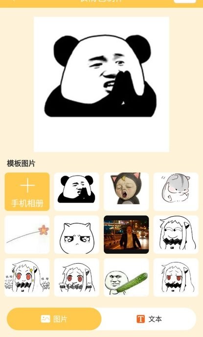 intolive动态壁纸制作