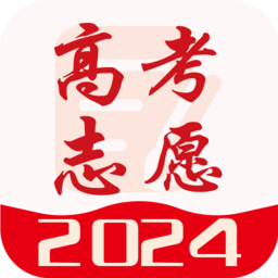 高考志愿通官方版v2.1.7安卓版