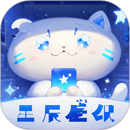 星辰壁纸软件v1.0.5安卓版