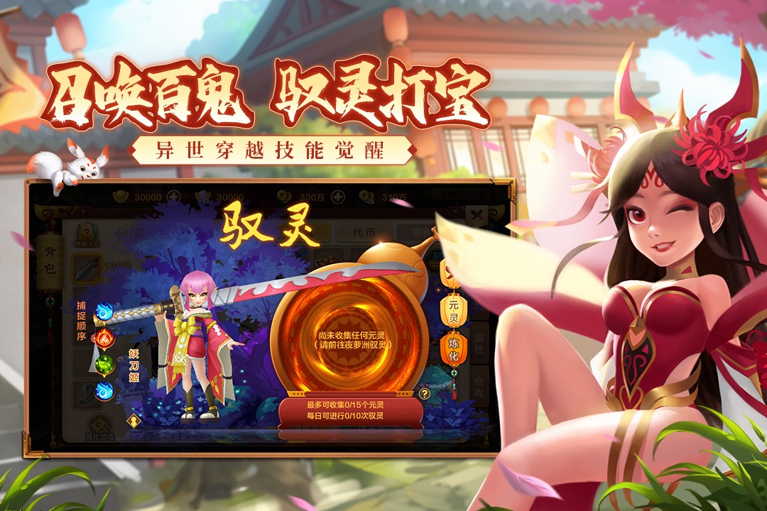 热血江湖