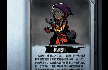月圆之夜游戏画面