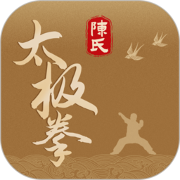 陈氏太极拳APP v1.2安卓最新版